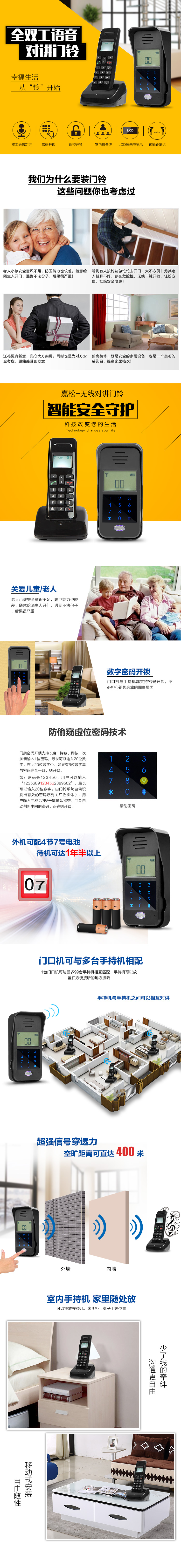概况.jpg