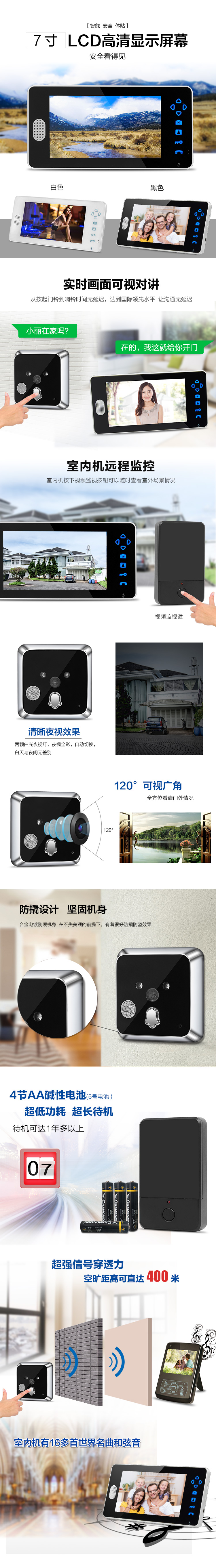 概况22.jpg