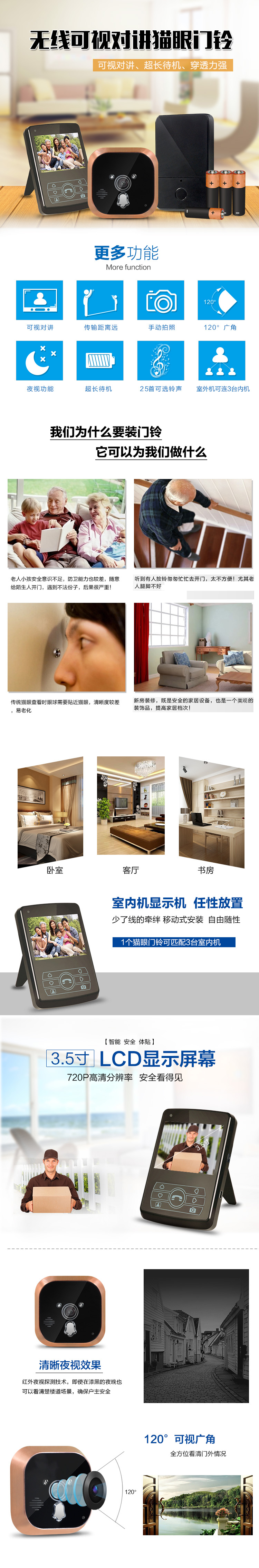 概况11.jpg
