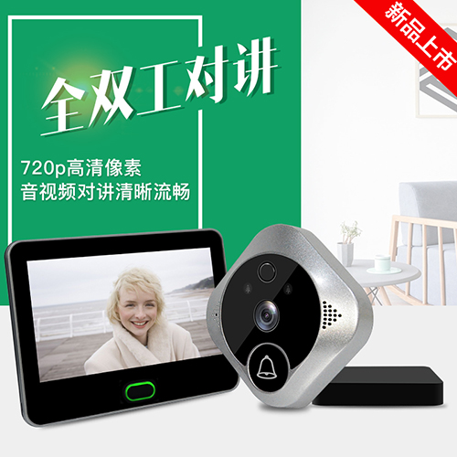 1591952133336298.jpg 全双工对讲720p.jpg