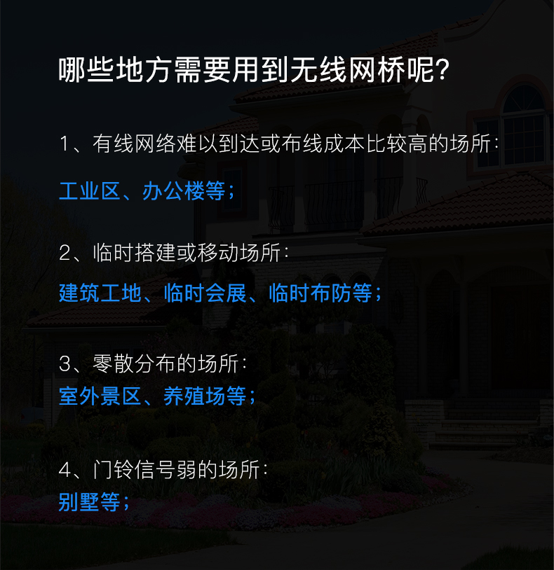 网桥概况页_03.jpg