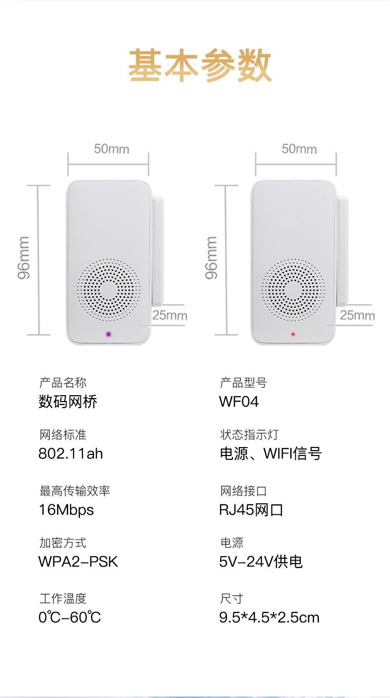 网桥概况页_18.jpg