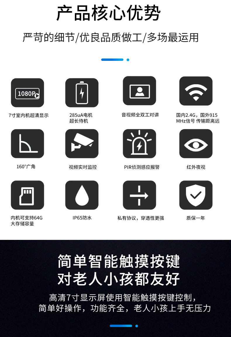 1688玄色套装_03.jpg