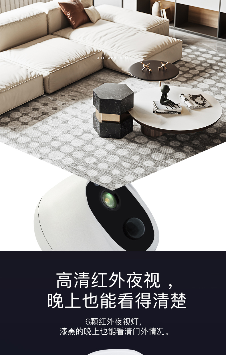 摄像头10_08.jpg